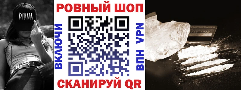 Купить закладку АМФЕТАМИН  Мефедрон  APVP  Дагестанские Огни