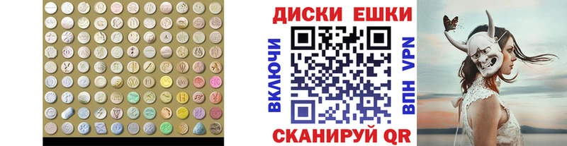 Купить закладки  Дагестанские Огни  ЭКСТАЗИ VHQ 