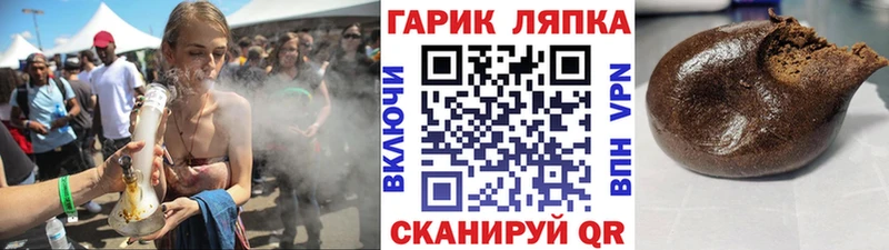 ГАШ Изолятор  Купить закладки  Дагестанские Огни 