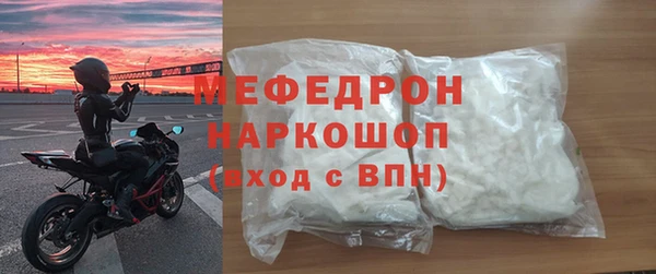 прущая мука Зеленодольск