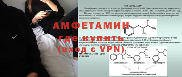 мет Зерноград