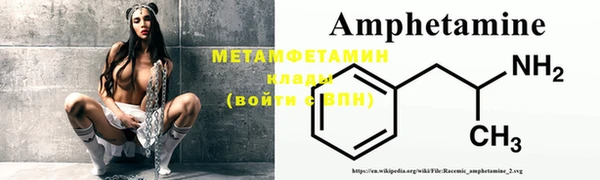 мет Зерноград