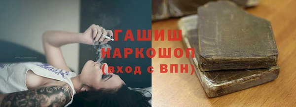 ECSTASY Зеленокумск