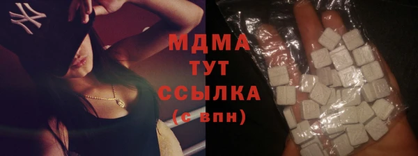 прущая мука Зеленодольск