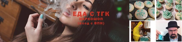 ECSTASY Зеленокумск