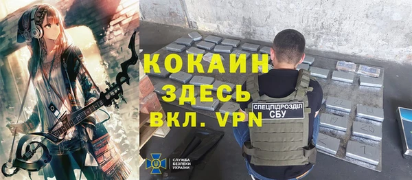 ECSTASY Зеленокумск