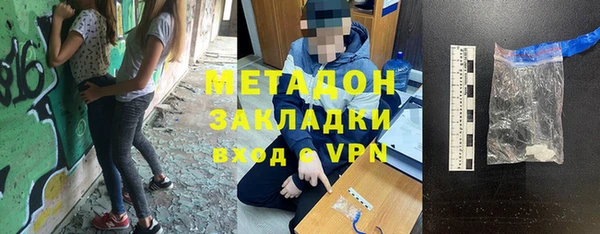 ECSTASY Зеленокумск