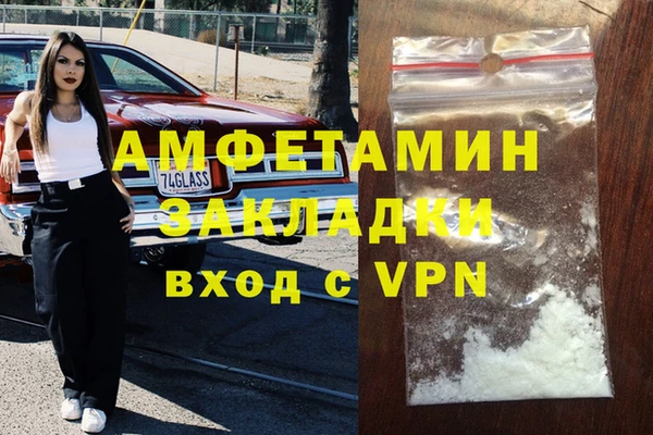 прущая мука Зеленодольск