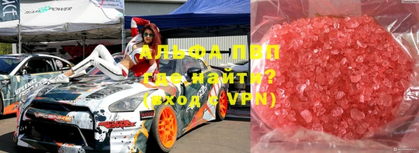 прущая мука Зеленодольск