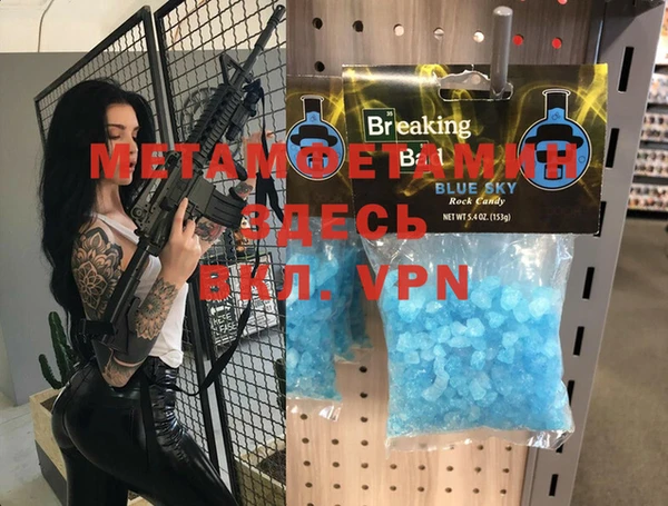 ECSTASY Зеленокумск