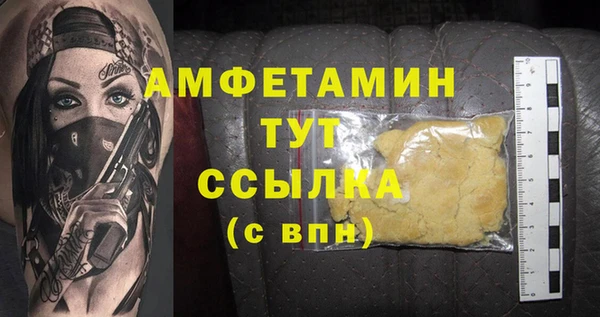 ECSTASY Зеленокумск