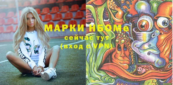 прущая мука Зеленодольск