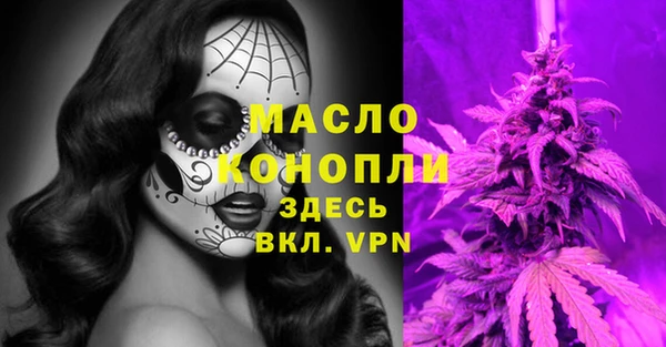прущая мука Зеленодольск