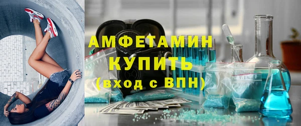 ECSTASY Зеленокумск