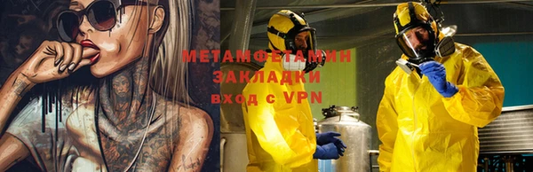 ECSTASY Зеленокумск