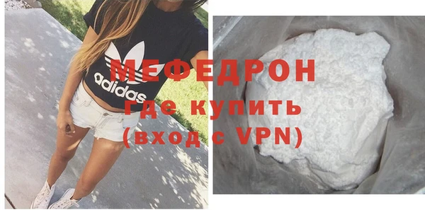 мет Зерноград