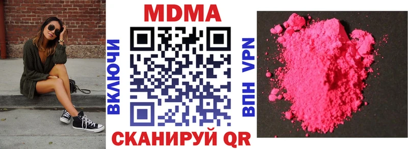 Купить закладки  Дагестанские Огни  МДМА crystal 
