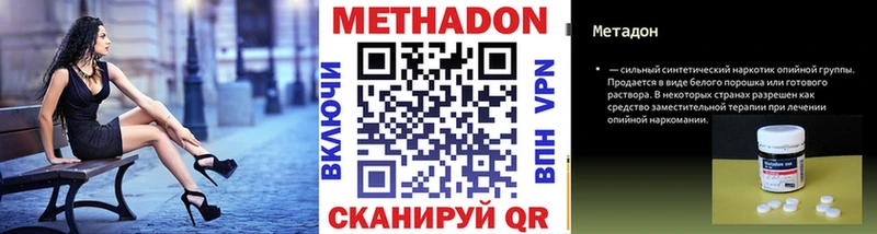 Купить где  Дагестанские Огни  Метадон кристалл 